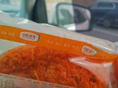 -中粮丰通（北京)食品有限公司
