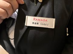 -常州华美达国际大酒店·餐饮部