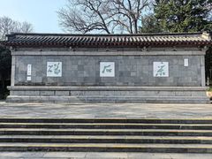 -采石矶景区
