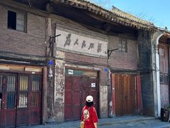 -韩城古城