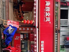 门面-海丝金凤(金鱼店)