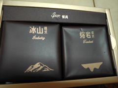 -好利来(柳北店)