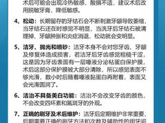 -诺贝尔一诺口腔医院(雁塔院区)