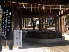-北海道神宫