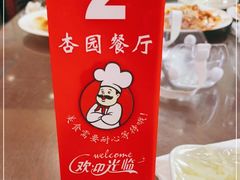 -杏园餐厅(西四北大街店)
