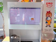 机器人冰淇淋-dotcom coffee古点咖啡(致真大厦店)