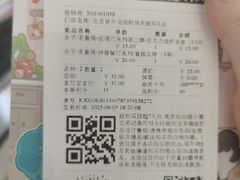 -X11(北京首开熙悦龙湖天街龙湖店)