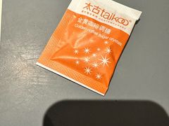 -星巴克(成都机场T2店)