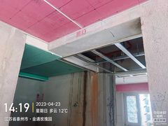 -红蚂蚁装饰泰州分公司