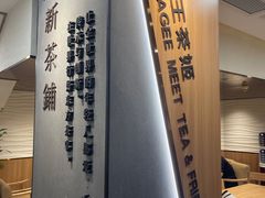-霸王茶姬(正佳广场店)