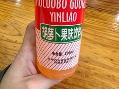 -马三洋芋片(兰州总店)