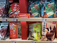 -郴州特产舜华临武鸭(郴州西站店)