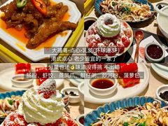 -江南环球港