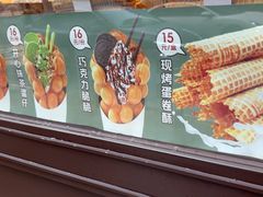 -麦丽丝红油辣椒冰淇淋(江家巷店)