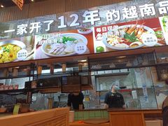 -越小品·越南餐厅(万科里店)