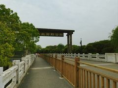 -嘉北郊野公园