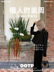 -苏豪美发S A L O N烫发染发