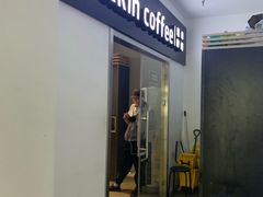 门面-luckincoffee瑞幸咖啡(冠福大厦店)