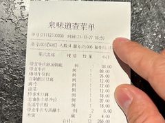 -泉味道贵州厨房(三里河店)