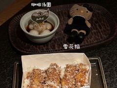-三出山火锅(南京万象天地店)