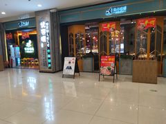 -优客哩哩牛排(联盛快乐城店)