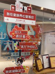 -皇族养心堂·净痘·修敏·御颜