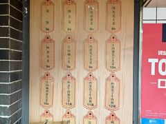 菜单-三兄弟高炉烧饼