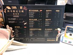 菜单-奈雪的茶(金鹰广场店)