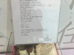 -星空失恋博物馆(双子塔旗舰店)