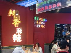 -饶福记·南昌烧烤大排档(九龙湖土著店)
