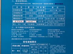 -医科大学游泳馆