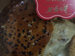 -贝尔麦莎(城上城店)