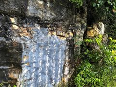 -白帝城·瞿塘峡景区