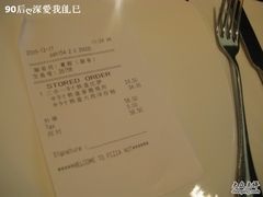 一个人-必胜客(新福地店)