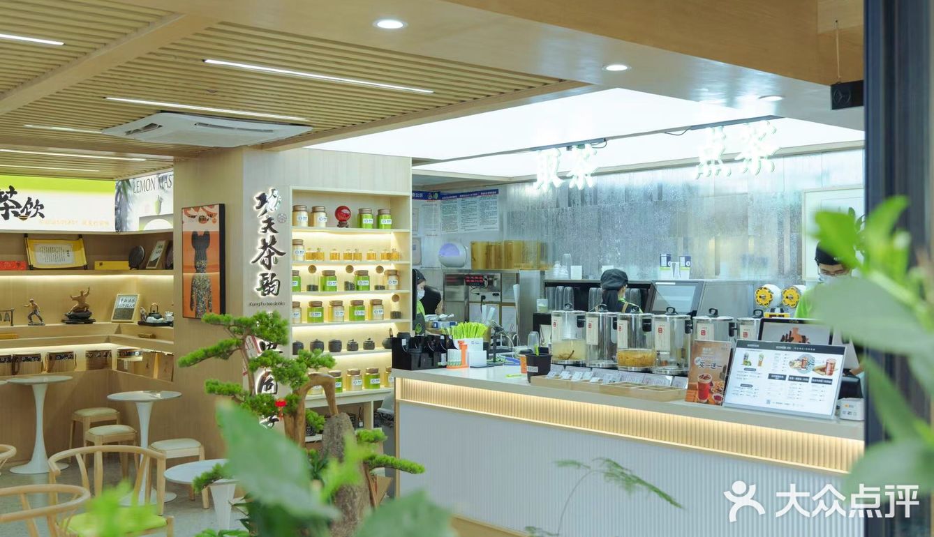 东方茶韵，今日新体验