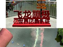 -宝晶宫旅游景区