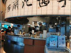 -桂满陇·杭州小馆(巴黎春天浦建店)