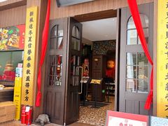 -孙文西路步行街