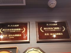 -来菜·湖北头牌藕汤(武商MALL众圆店)