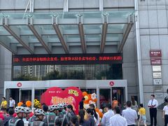 -招商银行(西安分行)