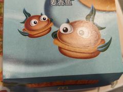 -麦当劳(莒县服务区店)