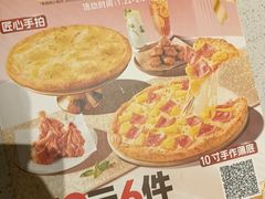 -必胜客(集美杏东店)
