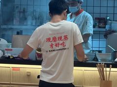 -三两粉(南油来福士店)