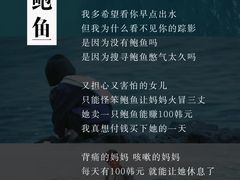 -巴蜀石锅鱼(紫荆街店)