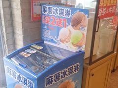 -味多美蛋糕(潘家园店)