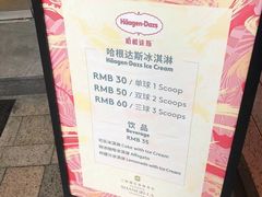 -西点坊(浦东香格里拉店)