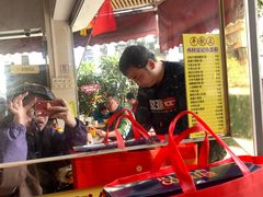 -富记鱼蛋粉(西村店)