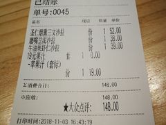 账单-CALIFORKS加州叉子轻食(朝阳门店)