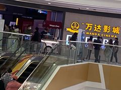 -万达影城(闵行颛桥万达广场杜比影院店)