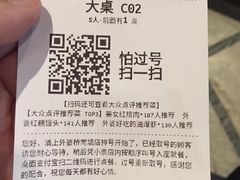 -涌上外婆桥(南塘店)